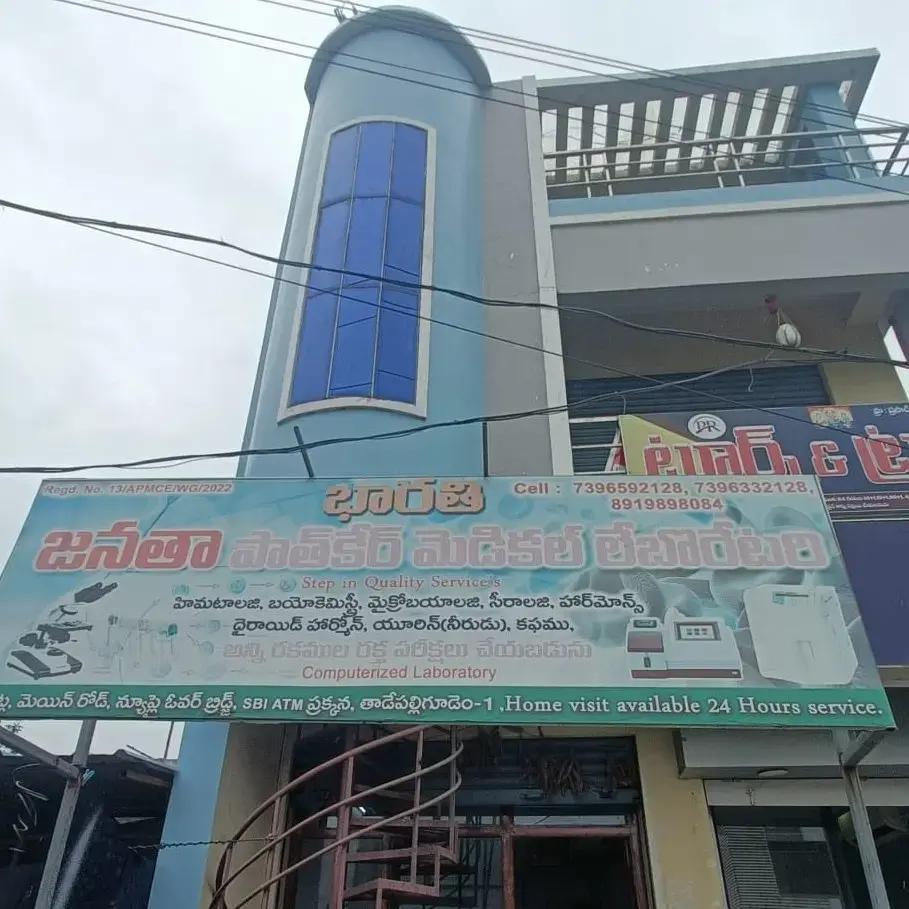 store logo